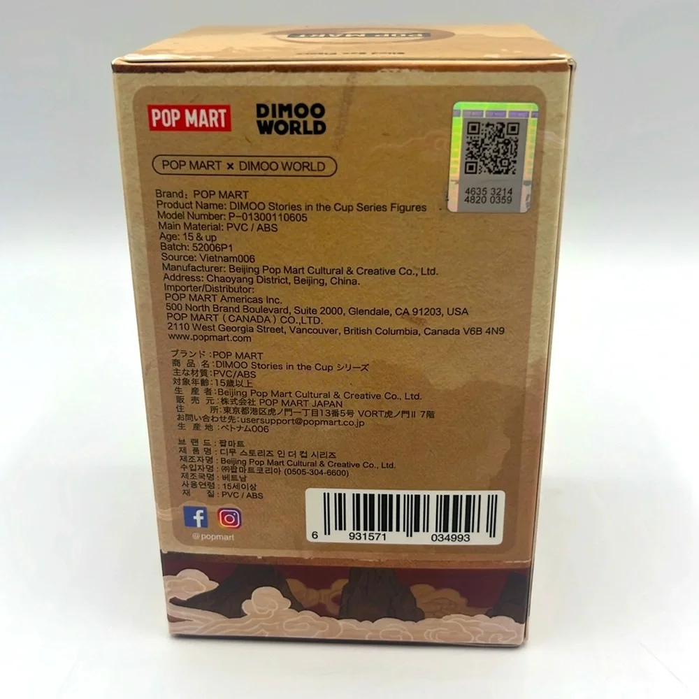 Pop Mart Dimoo World Stories in the Cup SEALED BOX - Picture 6 of 6